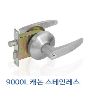 스텐현관문손잡이 9000L 캐논 방화문 철문 문고리 도어락 실린더 아파트현관문