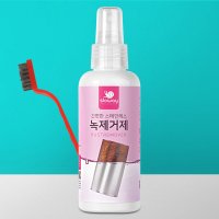 슬로웨이 녹제거제 150ml 자전거 녹제거 체인 윤활관리