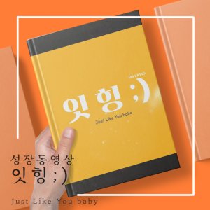 성장동영상 최저가 가성비상품