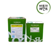 노루페인트 옥상방수 에너지세이버 우레탄페인트(R) 상도 16L 백색(주제+경화제)