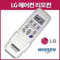 LG 에어컨 리모컨 LP-251CD/LM-V322TSJF/LRD-B40AC/LSNC063FDJ/SNC061SC/LRA-V1100T/LS-C086LA/LSNC103AB