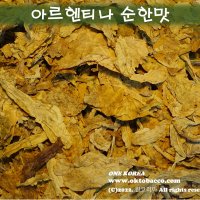 아르헨티나산 담뱃잎 순한 맛-1kg