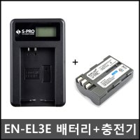 니콘 EN-EL3E 배터리+충전기 D50 D70S D70 D80 D90