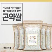 곤약 쌀 칼로리 낮은 음식 밥 살안찌는 저 의 효능 요리 미 헬스 식단