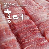 국내산 서해안 참홍어 (500g, 1kg, 1.5kg)