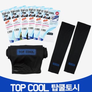 탑쿨 쿨토시 아쿠아 여름 팔토시 등산 캠핑 낚시 야외활동 자외선 UV차단 남녀공용