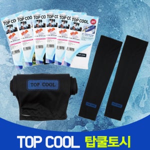 오토바이 탑쿨 쿨토시 아쿠아 여름 등산 캠핑 야외활동 자외선 UV차단