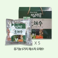 [석로다원] 특별할인가 유기농 오채수