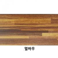 LPM 칼라 판넬 18T 멀바우 10장 1set 가구 DIY 리폼용 목재 보드 인테리어 자재 MDF