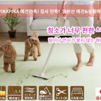 PIKAPIKA 일본 발수UP 청소가편한 산코 애견매트 생활매트