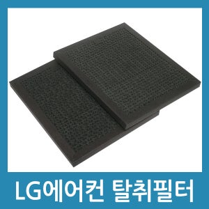 LG에어컨필터 1304 스모그 탈취필터 2개입 FQ19L8DSAN