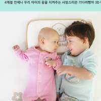 두상베개 좁살 바디필로우 빨아쓰는 롱 침대 쿠션 어린이집 베개