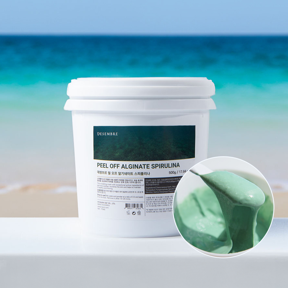 데쌍브르 프랑스 최상급 필오프 팩 고무 모공 리페어 쿨링 진정 모델링팩 스피룰리나, 500g, 1개