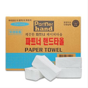무형광 핸드 타올 대용량 업소용 페이퍼 타월 4000매 1박스