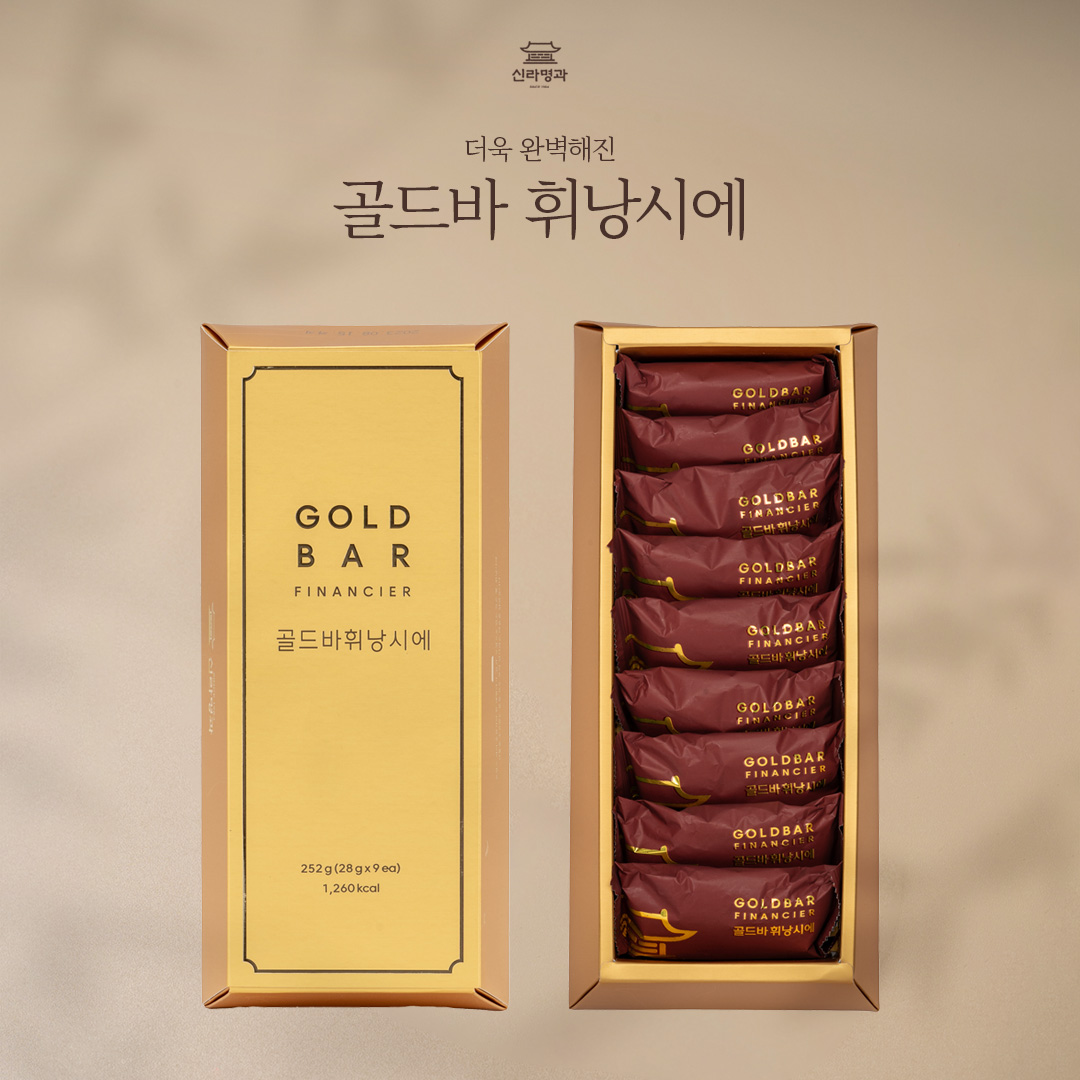 골드바 휘낭시에 제품 이미지