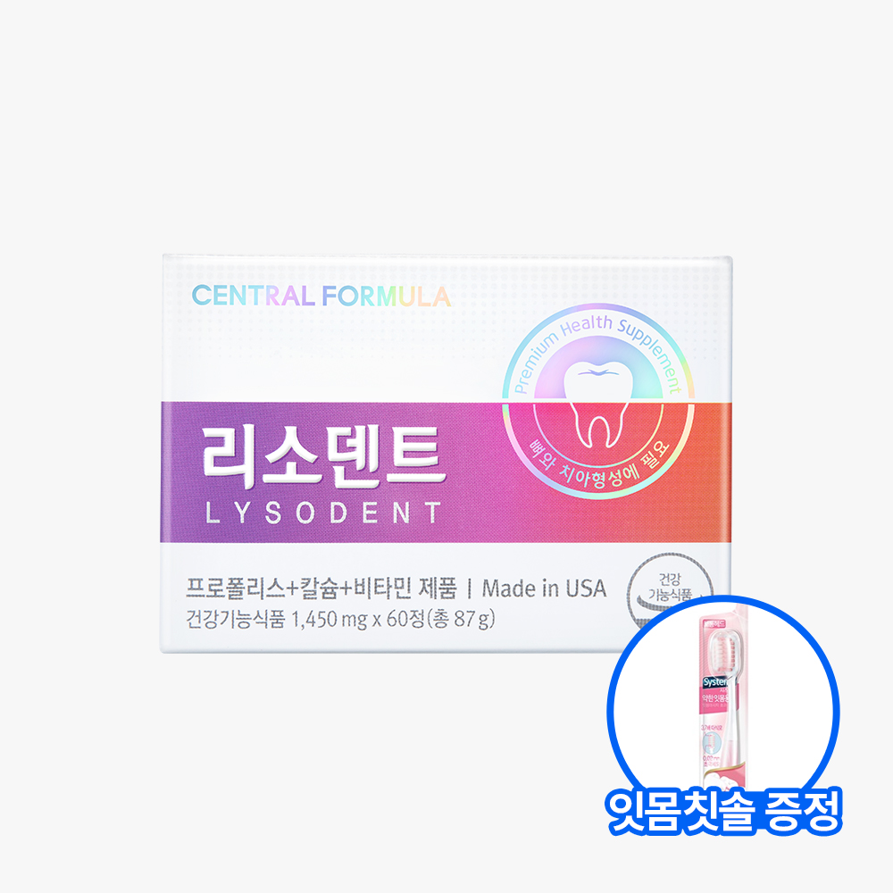 <b>센트럴포뮬러</b> 리소덴트 프로폴리스 칼슘 비타민 60정, 1개