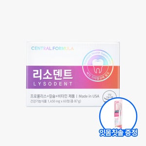 리소덴트 프로폴리스 칼슘 비타민, 잇몸 칫솔 증정 약 2개월분 60정, 1개