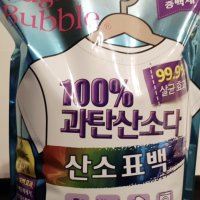 슈가버블 과탄산소다 6kg 코스트코