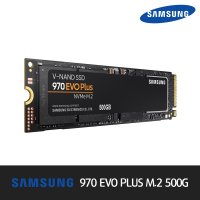 삼성전자 970 EVO PLUS M.2 NVME 500GB SSD MZ-V7S500BW 국내정품