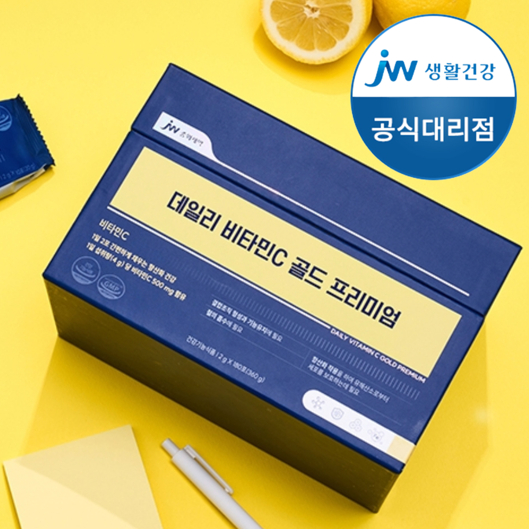 <b>중외제약</b> 데일리 <b>비타민</b>c 골드 초등학생 고등학생 수험생 어린이 스틱형 180포