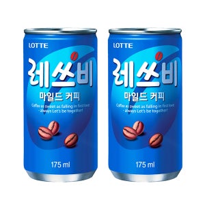레쓰비마일드175ml 30캔 캔커피 음료수