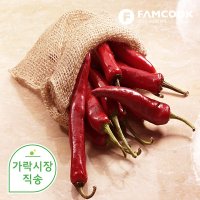 가락시장직송 홍고추 300g