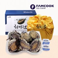 해미원 완도 전복선물세트 1.5kg 9미