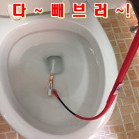 변기뚫는기계 막힌 변기 뚫는법 옷걸이 비누막힘 나무젓가락 숫가락 화장실 막혔을때 옷걸이