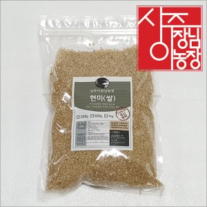 23년 햇 국산 현미 쌀 1kg