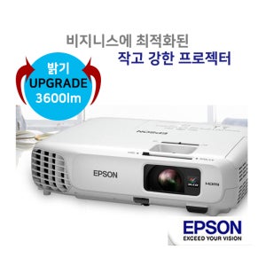 비지니스 프로젝터 3,600안시/명암비15000:1 /USB HTML연결 EB-X41 [엡손]