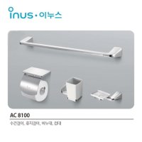 [동서 이누스] AC-8100 욕실 악세사리 4품 세트/수건걸이 휴지걸이 비누대 컵대 /AC8100