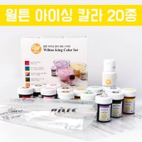 윌튼색소 모음 (젤타입색소) / 마카롱색소