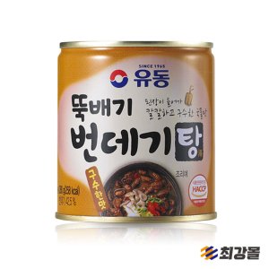 유동번데기탕 최저가 가성비상품