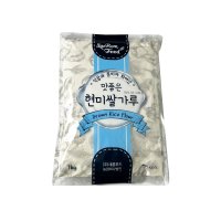 현미 쌀가루 1kg 현미가루 천연분말 식빵 수제비 떡 제과제빵 국내산 새롬푸드