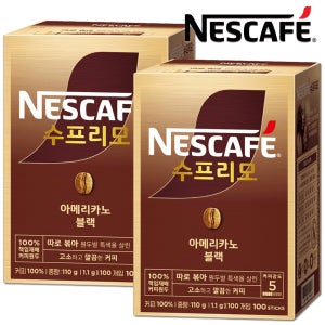 네스카페 수프리모 아메리카노 100T 2개 총200개