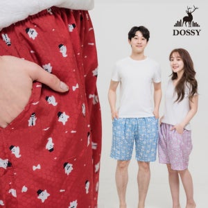 도씨 커플 5부 인견파자마 여름잠옷 바지