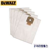 디월트 DWV9402 먼지 봉투 - 부직포(DWV901전용)