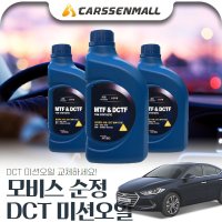 아반떼(AD) 1.6 eVGT DCT 7단 (D7UF1) DCT 미션오일