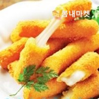 코다노 바삭 치즈스틱 1kg