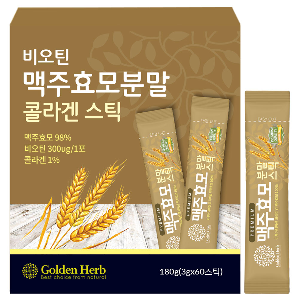 <b>맥주효모</b> 비오틴 콜라겐 <b>분말 스틱</b> 60포, 1개