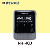 [경동나비엔] 경동 보일러 IOT 온도조절기 NR-40D