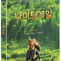 [핫트랙스] DVD - 나이팅게일