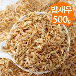 완도 금복식품 진한 단맛의 소유자 보리새우 500g