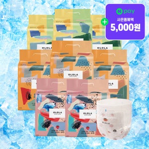 오로라 스킨핏 팬티형기저귀 8팩(4팩+4팩) 낮밤기저귀 아기 얇고부드러운 통기성 여름 썸머기저귀