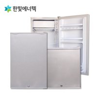 한빛에너텍 DC (12V/24V) 캠핑용냉장고 1도어 50L~90L