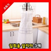 일회용 예쁜 앞치마 방수 데님 주방 원피스 원피스형 겨울 허리 누빔 세트 패딩 기모 비닐