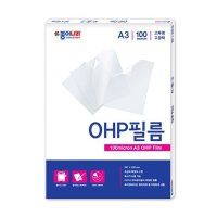 종이나라 OHP필름 A3 (100매)