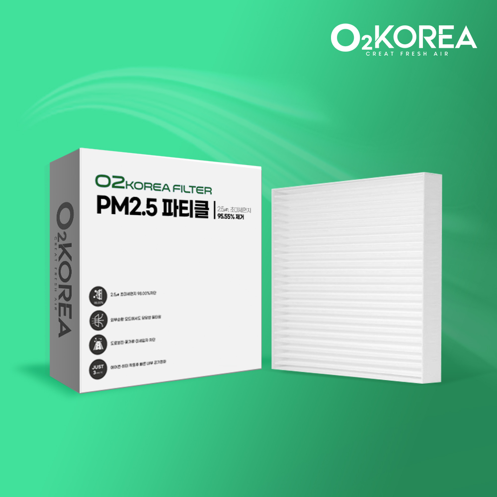 [호환] 오투코리아 PM2.5 자동차 에어컨필터 초미세먼지 차단 차량용 교체 OPM101
