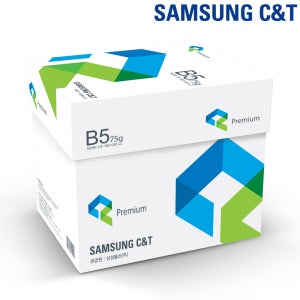 삼성 프리미엄 B5용지 75g 2500매 복사용지