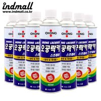 오공 락카스프레이 420ml 20ea 박스 다용도 다양한 색상선택 고선명